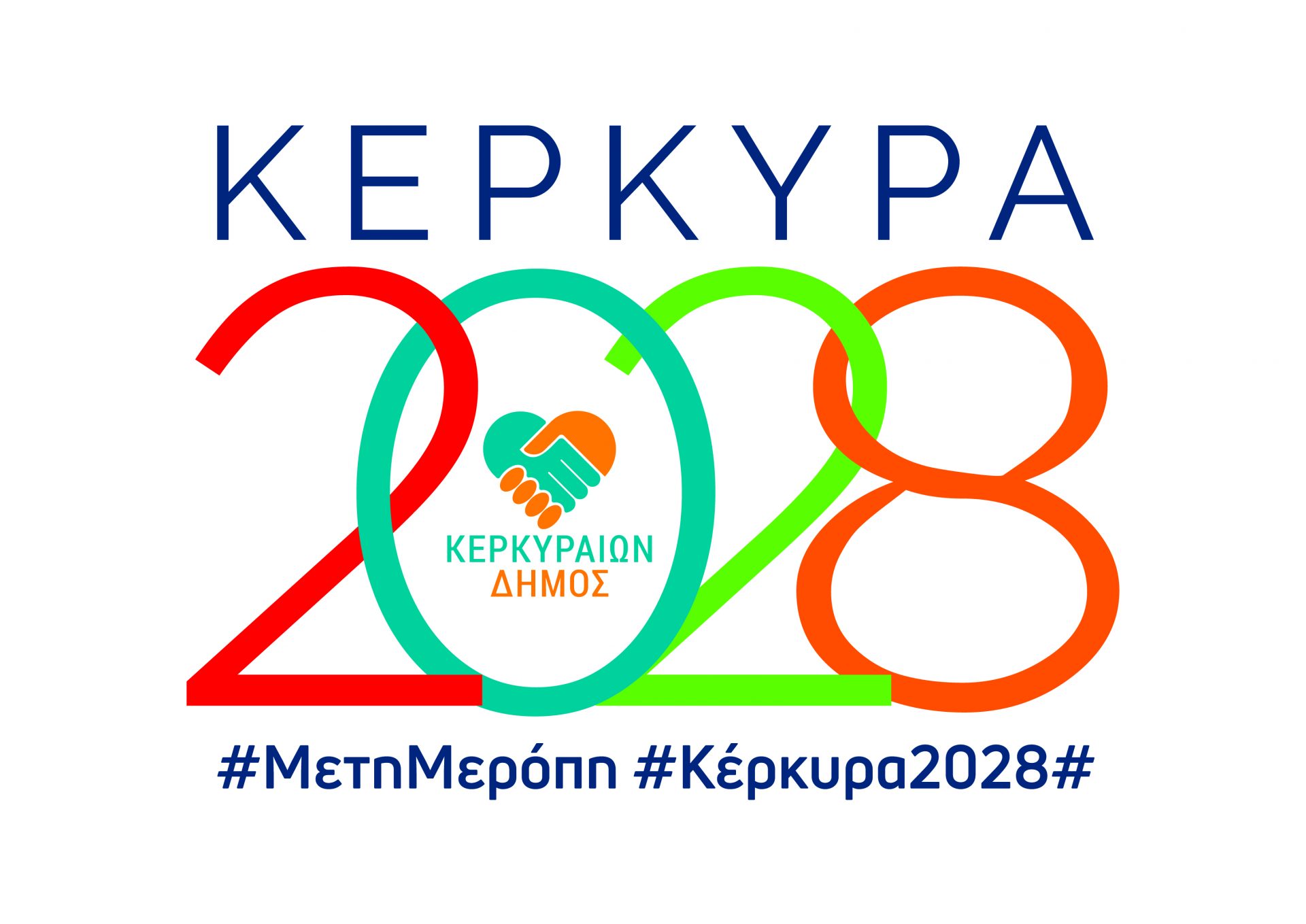 Μερόπη Υδραίου